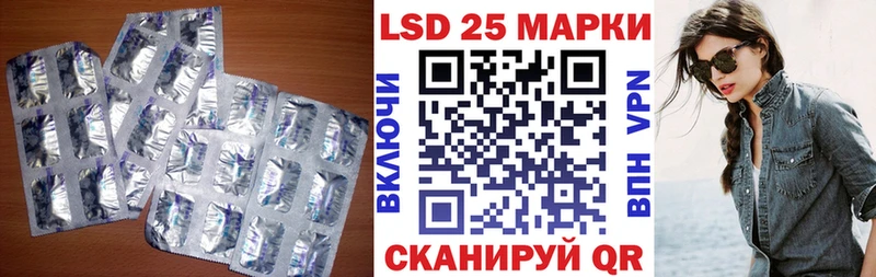 Лсд 25 экстази ecstasy  OMG ссылки  Таганрог 