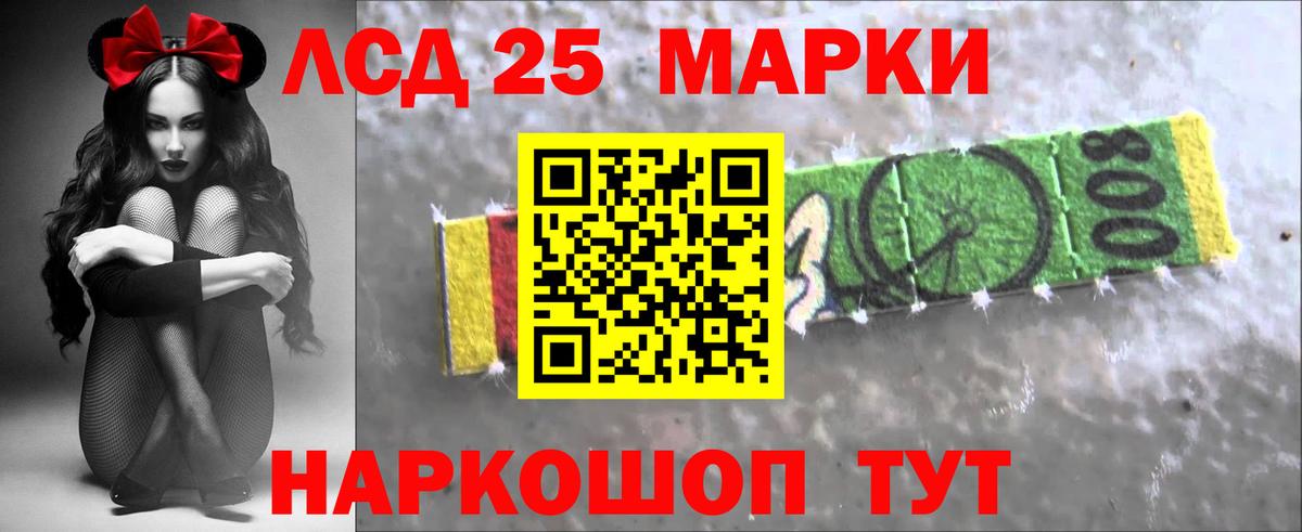 LSD-25 экстази ecstasy  Лсд 25 экстази  LSD-25 экстази ecstasy  Таганрог  Вход с VPN 