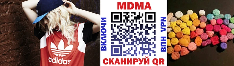 МДМА crystal  Таганрог 
