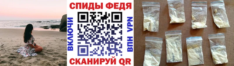 закладка  гидра ссылки  МЕТАМФЕТАМИН винт  Таганрог 