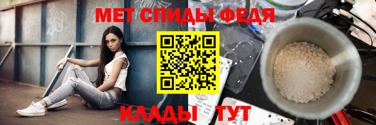 МЕТАМФЕТАМИН пудра Таганрог