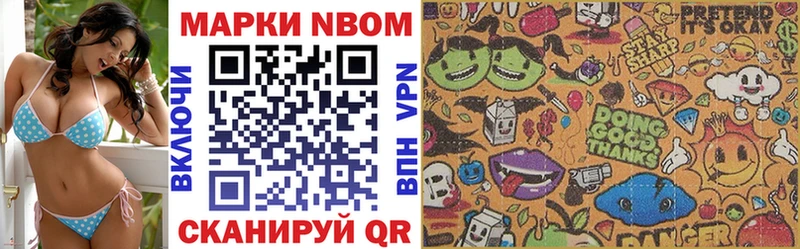 наркота  Таганрог  Марки 25I-NBOMe 1,5мг 