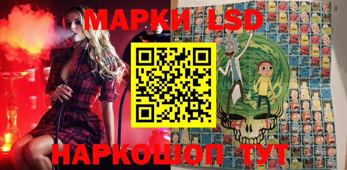 Марки NBOMe  Марки NBOMe 1,5мг  Марки NBOMe 1,5мг  Вход с VPN  цены наркотик  Таганрог 