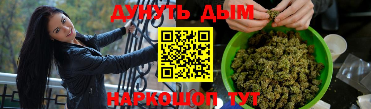 Шишки марихуана сатива  Вход с VPN  Таганрог  Конопля планчик 